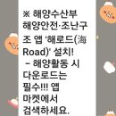 제주에서 녹동 가는 배편 아리온 제주 승선권 예약 캠핑카 차량 선적 방법 요금 출항 시간