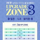 ㈜여행과사람 이미지