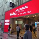 코엑스 행사, 2024메타 버스 엑스포 현장 운영요원 후기 3일 행사