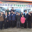 공성면 행정복지센터 이미지