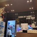 삼다푸줏간 이미지
