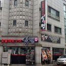식껍 복대점 | 청주 복대동 식껍 솔직후기🔥 쫀득살+껍데기 조합 미쳤어요