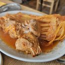 달빛김치찜