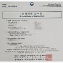 맥행정사 이미지