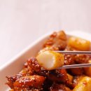 떡닭강정 이미지