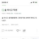 세븐스타 코인노래연습장 수택점 이미지