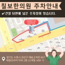 평동한의원 이미지