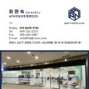 주식회사경남부동산중개법인 이미지