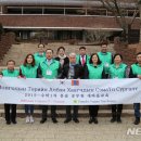 새마을운동중앙회 이미지