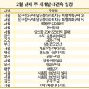 (주)대한토건 이미지