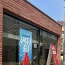 울산광역시 남구 달동 행정복지센터 이미지