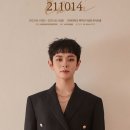 이병찬 카카오 검색결과