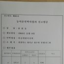마골댁한옥민박 | 마골댁한옥민박