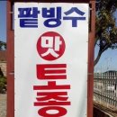 역시치킨 이미지