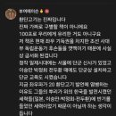 단국역사관 | [환단고기(桓檀古記)] 나무위키 중 🇯🇵일본 관련 ▪️ 환:굳셀 단: 박달나무 고: 옛 기: 기록할 ➕ 위키백과 등