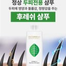 정현미용실 이미지