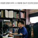 성광한의원 이미지