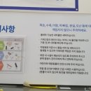 제일세탁 편의점 이미지