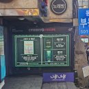 강남-277 | #277. 에피소드방탈출 [그래서님몇방] I 강남 방탈출 문제방