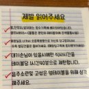 숙이네김밥 | [서울/약수] 약수역 맛집 숙이네닭발 김밥 닭발 맛집