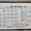 경희대XPL태권도장 이미지