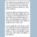 박PT | [양천향교 헬스장/양천향교 PT] 박*경 회원님 PT 후기 (feat. 맥스쌤)