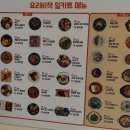 요리비책 성균관대역점 네이버블로그