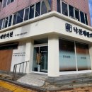 감초한의원 이미지