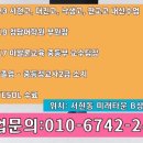 김선생영어교습소 네이버블로그
