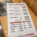 일품오리원 이미지