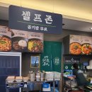 보배반점춘천