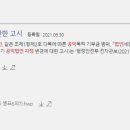 행정사 홍기상 사무소 이미지