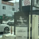 황순애신토불이떡복이