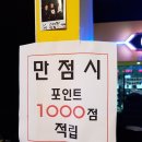 야사노 이미지