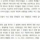 상록행정사 이미지