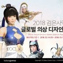 의상디자인 이미지