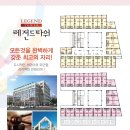 레전드타워 네이버블로그