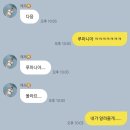 두부의 러브레터 🍀💌 #383 이미지