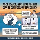 제민한의원 이미지