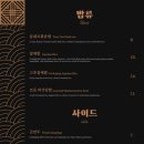 윤셰프 이미지