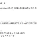 배곧누리유치원 이미지