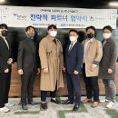 파트너환경㈜ 이미지