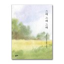 그래그래 이미지