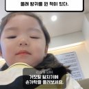 에이플 소아청소년과의원 이미지