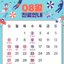 햇살가득치과교정과치과의원 이미지