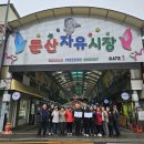 경기관광공사 이미지