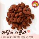 강동바이오 주식회사 이미지