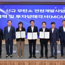 (주)영주건설
