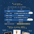 힐링요가(야간) 이미지