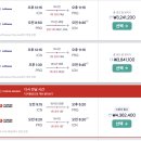 777 당구장 | 대한항공마일리지 (비즈니스로 업그레이드) 인천-파리, 대기예약 인천-프랑크푸르트 프레스티지 확약 후기